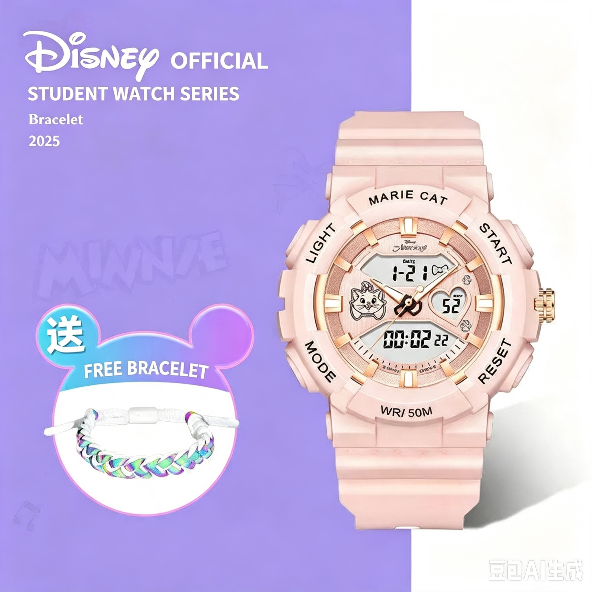 Disney Marie Cat Watch | Free Bracelet Gift
