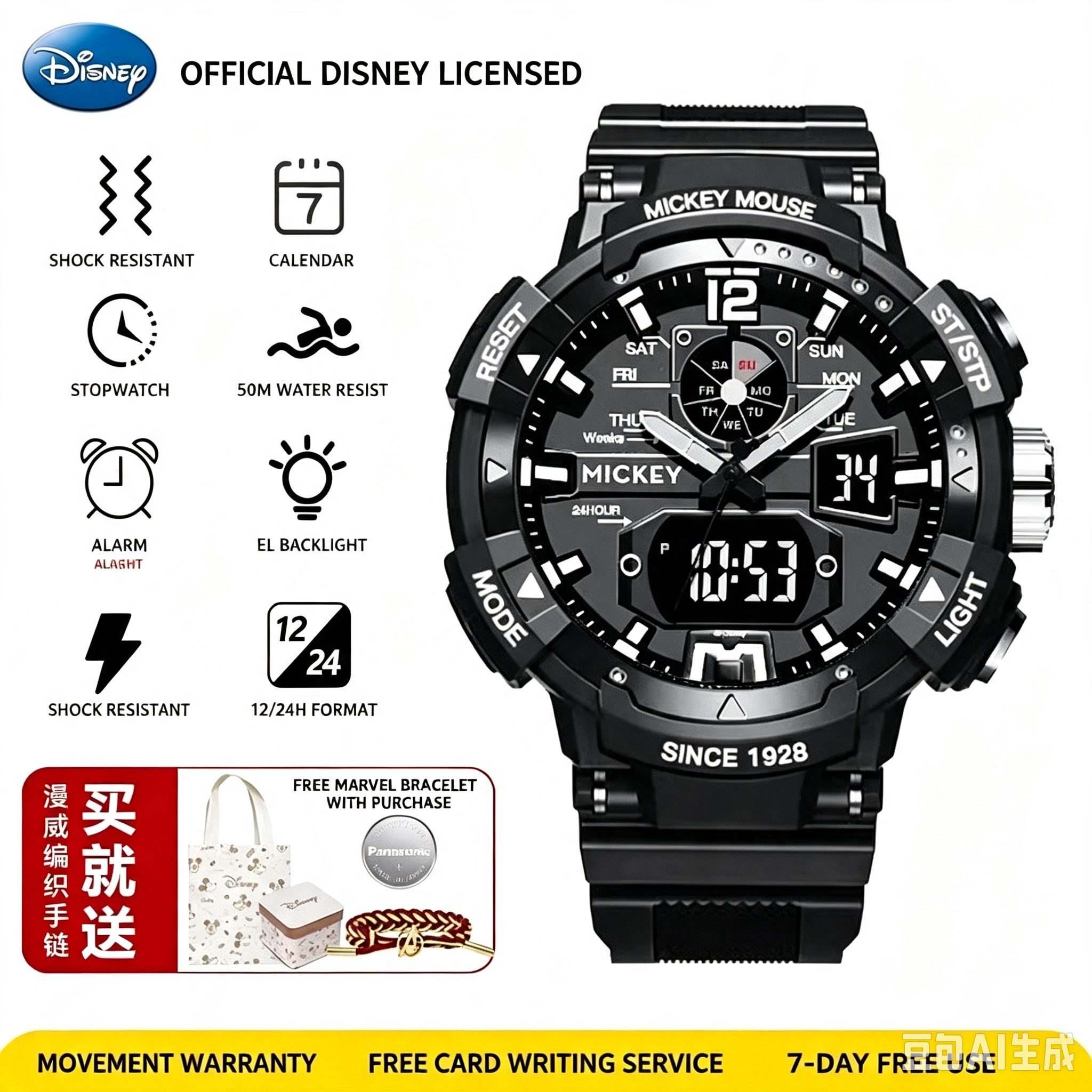 Official Disney Mickey Mouse Sports Digital Watch For Teen Boys 50M Waterproof Shock Resistant Dual Display Wrist Watch