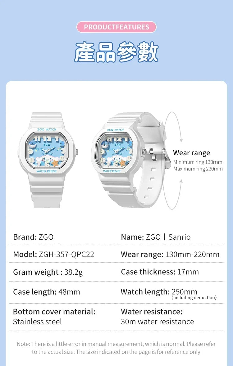 ZGO x Cinnamoroll watch for kids girl waterproof Sports Small square Watch gift 357