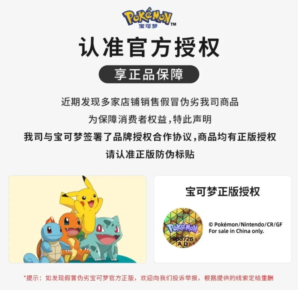 ZGO Co-branded Anime Series Watch Men's Sports Waterproof Student Trend Pikachu Quartz Electronic Watch Gifts