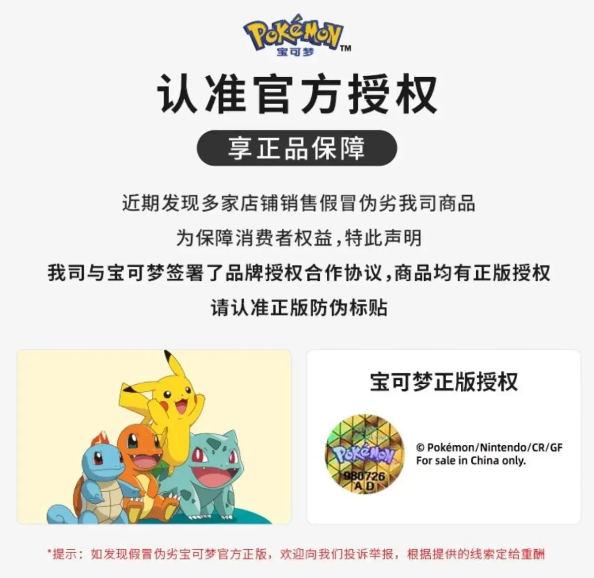 ZGO Co-branded Anime Series Watch Men's Sports Waterproof Student Trend Pikachu Quartz Electronic Watch Gifts